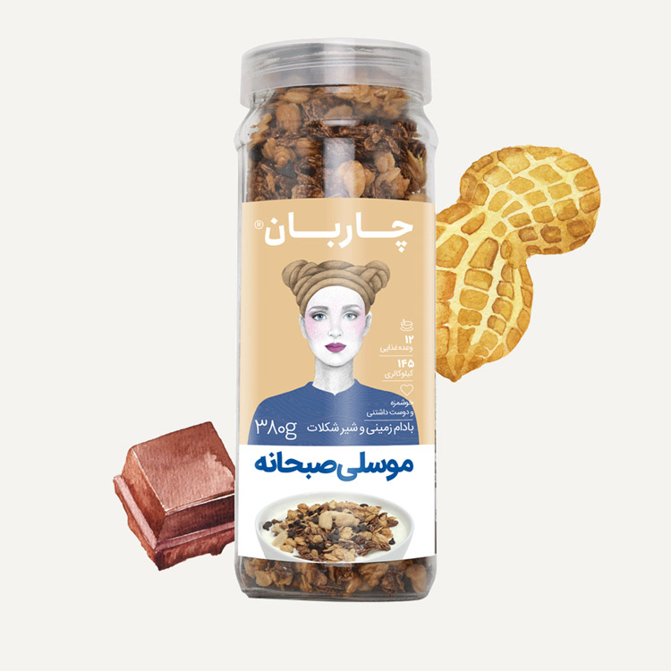 موسلی بادام زمینی و شیرشکلات چاربان