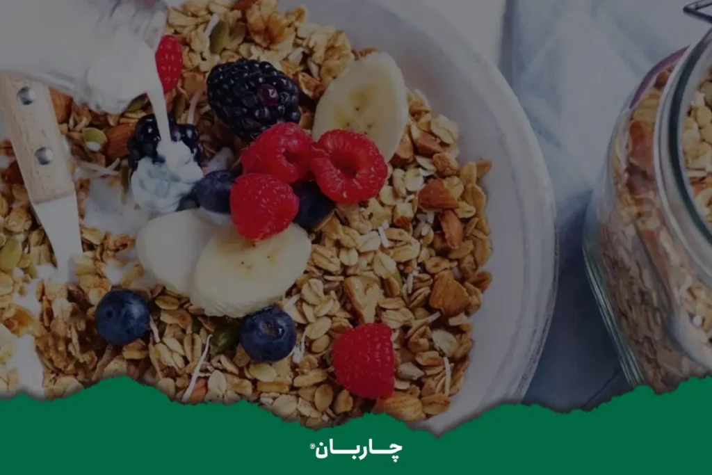افزایش فیبر و ویتامین با مصرف موسلی در بارداری
