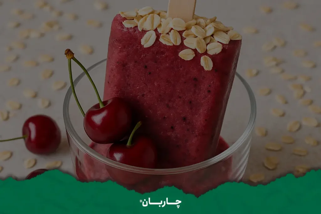 سوربه میوه ای