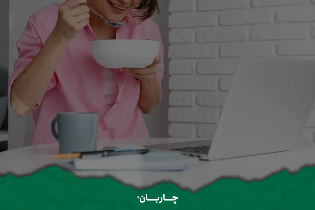 داشتن تغذیه سالم در زمان کار کردن