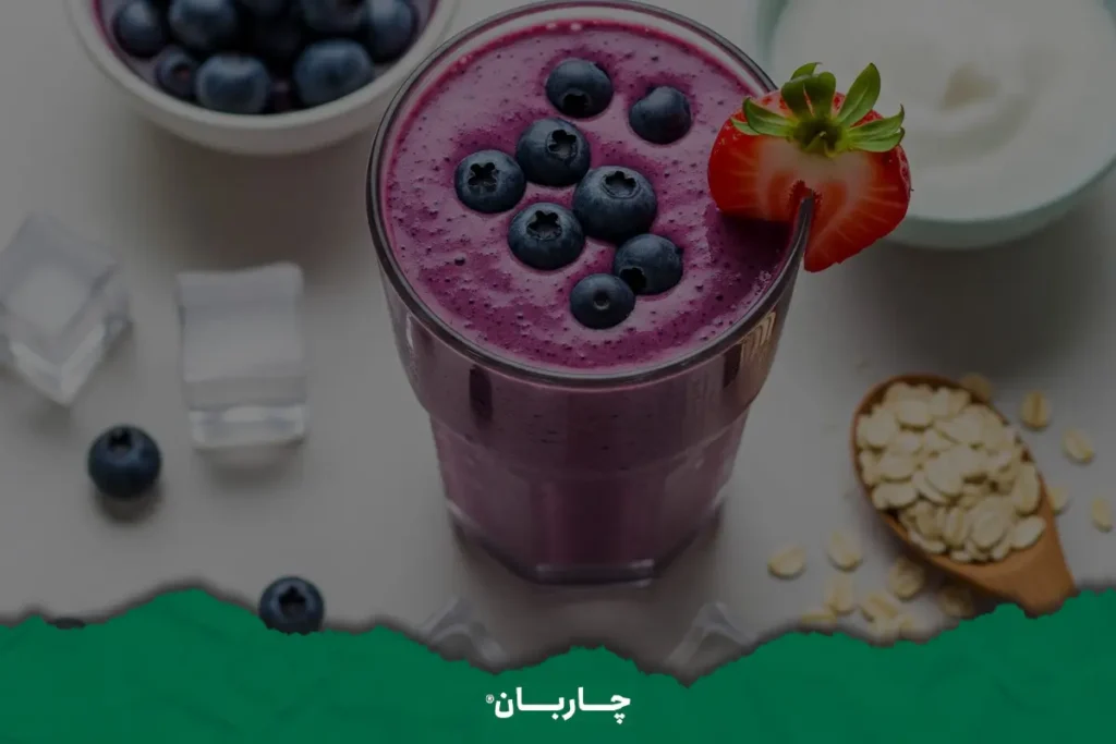 اسموتی زغال اخته و جو دوسر پرک فوری