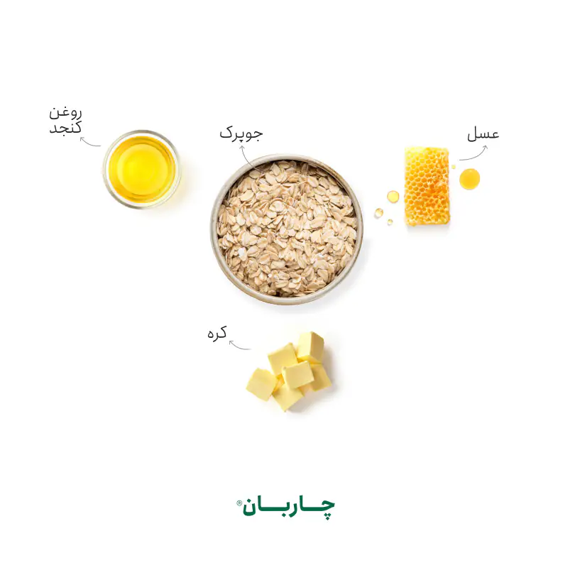 گرانولا-روزانه